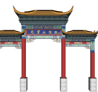 中式牌坊草图大师模型下载、中式牌坊su模型下载