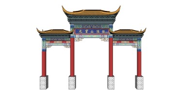 中式牌坊草图大师模型下载、中式牌坊su模型下载