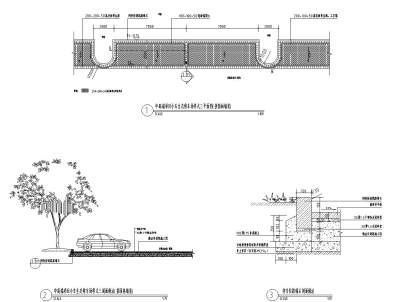 中高端-生态<a href=https://www.yitu.cn/sketchup/tingchechang/index.html target=_blank class=infotextkey><a href=https://www.yitu.cn/su/7668.html target=_blank class=infotextkey>停车场</a></a>(接园林铺装，<a href=https://www.yitu.cn/su/6979.html target=_blank class=infotextkey>石</a><a href=https://www.yitu.cn/su/8140.html target=_blank class=infotextkey>头</a>车档)三