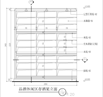 法式别墅存酒架CAD详图