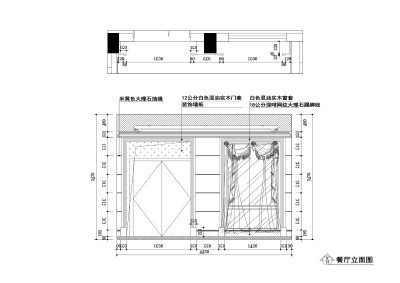 <a href=https://www.yitu.cn/sketchup/canting/index.html target=_blank class=infotextkey><a href=https://www.yitu.cn/su/7825.html target=_blank class=infotextkey>餐厅</a></a>2.jpg