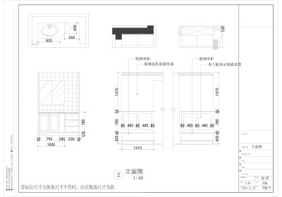 柜子立面图.jpg