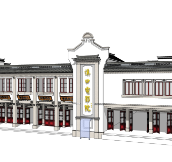 新中式民国风建筑草图大师模型，古建民俗sketchup模型免费下载