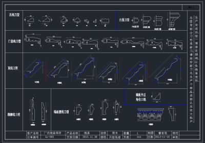 TIM截图20191125143216.png