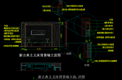 大样图 (1).png