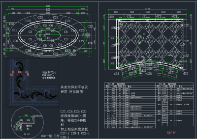 TIM截图20191114113438.png