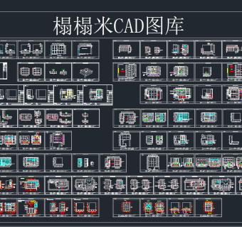 榻榻米 CAD图库，榻榻米CAD施工图下载