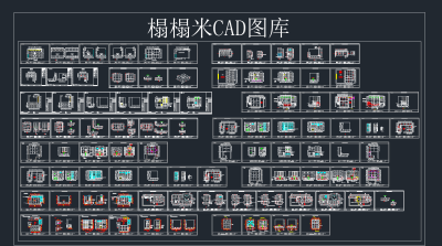 榻榻米 CAD图库，榻榻米CAD施工图下载