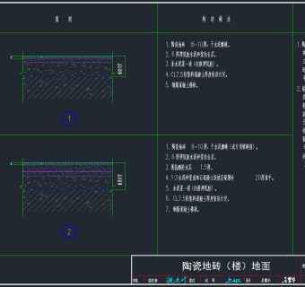 地面石材地砖节点，地面石材地砖节点CAD施工图纸下载