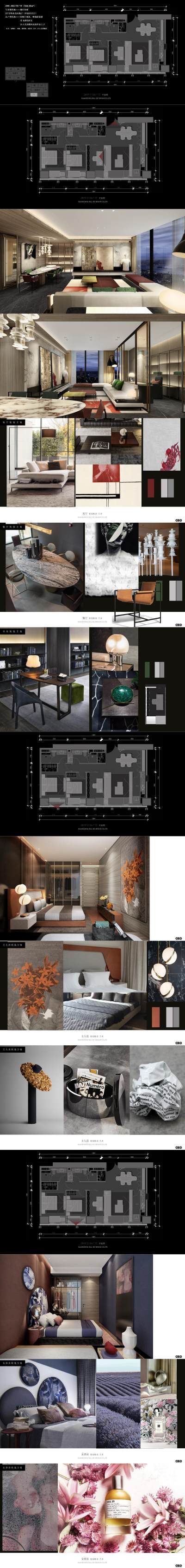 【杜文彪】北京万科大都会81号样板房丨概念<a href=https://www.yitu.cn/su/7590.html target=_blank class=infotextkey>设计</a>方案_01.jpg