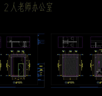 少儿培训机构施工图CAD图纸，幼儿园cad设计图纸下载