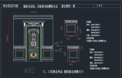 QQ截图20191112150904.png