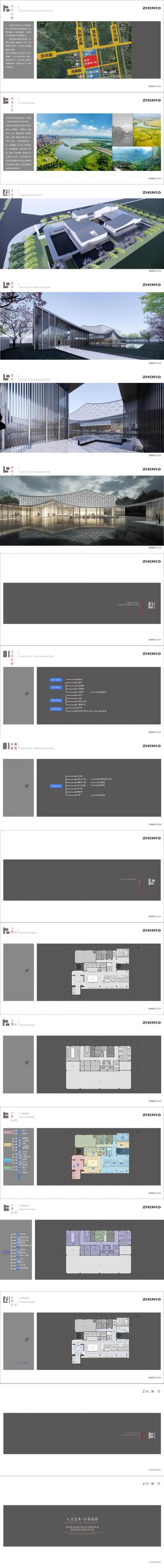 【深圳尚<a href=https://www.yitu.cn/su/6979.html target=_blank class=infotextkey>石</a><a href=https://www.yitu.cn/su/7590.html target=_blank class=infotextkey>设计</a>】合肥正荣长丰10<a href=https://www.yitu.cn/su/7872.html target=_blank class=infotextkey>地</a>块示范区<a href=https://www.yitu.cn/sketchup/shoulouchu/index.html target=_blank class=infotextkey>售<a href=https://www.yitu.cn/su/8159.html target=_blank class=infotextkey>楼</a>处</a>方案汇报PPT丨51页丨46.8M丨第二版_01.jpg