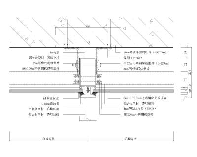 2幕墙节点图