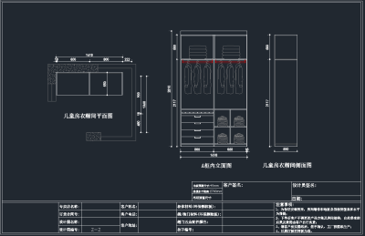 衣柜CAD图库，衣柜CAD图纸下载