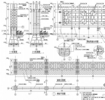 园林景观围墙施工图