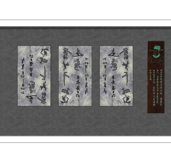 现代景观墙SU模型下载，景观墙skb模型分享