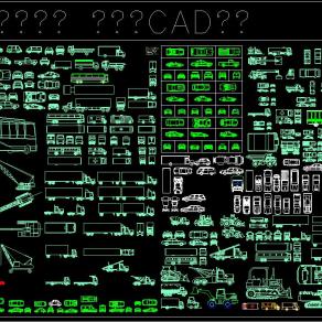 交通工具大合集CAD图库，交通工具CAD施工图纸下载