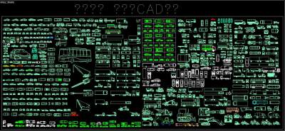 交通工具大合集CAD图库，交通工具CAD施工图纸下载