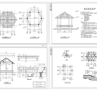 六角亭cad工程图纸免费下载