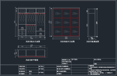 全套木柜CAD施工图，木柜CAD图纸下载