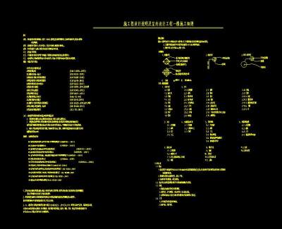 施工细则.jpg