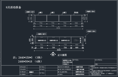 QQ截图20191204094901.png