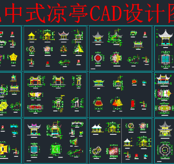 中式古建四合院CAD施工图，古建四合院CAD施工图纸下载