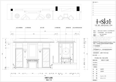 一层<a href=https://www.yitu.cn/sketchup/keting/index.html target=_blank class=infotextkey><a href=https://www.yitu.cn/su/6863.html target=_blank class=infotextkey>客厅</a></a>C立面图.jpg