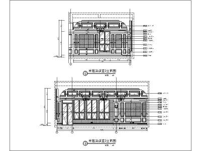 [武汉]欧式新古典<a href=https://www.yitu.cn/sketchup/shoulouchu/index.html target=_blank class=infotextkey>售<a href=https://www.yitu.cn/su/8159.html target=_blank class=infotextkey>楼</a>处</a>室内<a href=https://www.yitu.cn/su/7590.html target=_blank class=infotextkey>设计</a>立面图