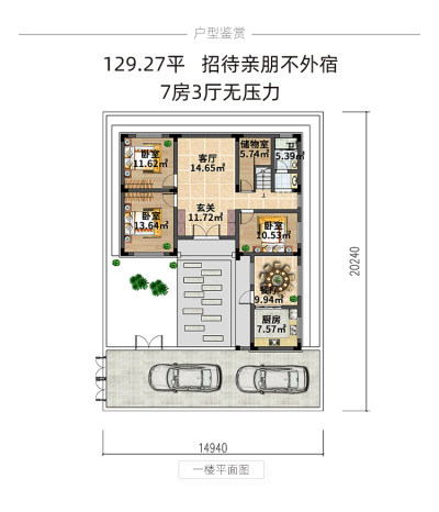 详情-17.jpg