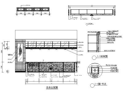 [<a href=https://www.yitu.cn/su/8115.html target=_blank class=infotextkey>重庆</a>]知名连锁餐饮新中式特色<a href=https://www.yitu.cn/sketchup/huoguodian/index.html target=_blank class=infotextkey>火锅店</a>室内<a href=https://www.yitu.cn/su/7590.html target=_blank class=infotextkey>设计</a>立面图