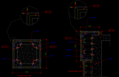 剖面大样图 (1).png