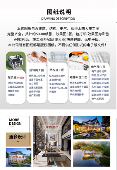 详情-16.jpg