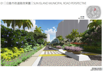 市政道路效果图