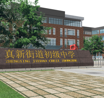 现代学校规划免费su模型，学校skb文件下载