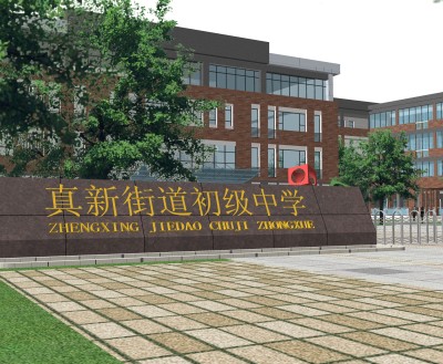 现代学校规划免费su模型，学校skb文件下载