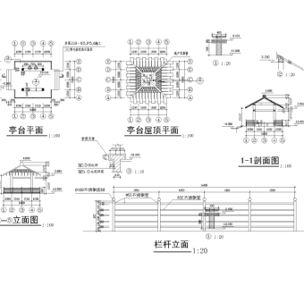 各式亭子施工图集下(50套)
