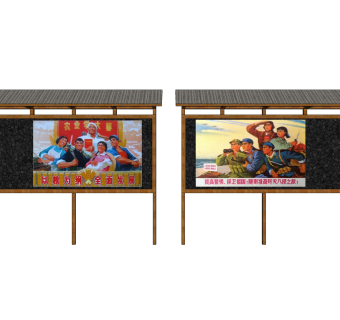 宣传栏复古年代戏墙报海报sketchup模型下载