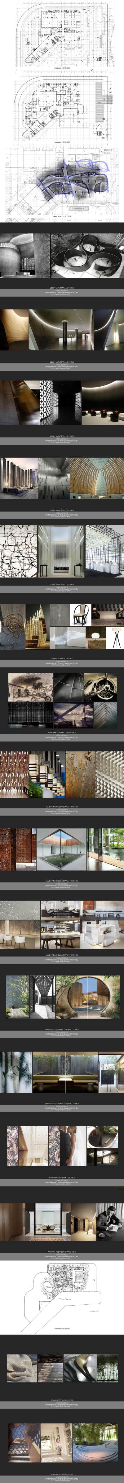 深圳<a href=https://www.yitu.cn/su/8007.html target=_blank class=infotextkey>机场</a>凯悦<a href=https://www.yitu.cn/su/7829.html target=_blank class=infotextkey>酒店</a>汇报册_01.jpg