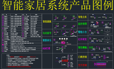 精品家居系统CAD素材，家居CAD施工图纸下载