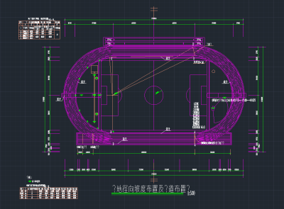 最新运动场CAD图块素材合集，运动场CAD建筑图纸下载