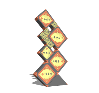 现代创意指示牌草图大师模型，指示牌skp文件下载