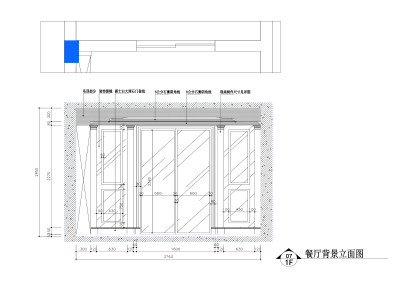 <a href=https://www.yitu.cn/sketchup/canting/index.html target=_blank class=infotextkey><a href=https://www.yitu.cn/su/7825.html target=_blank class=infotextkey>餐厅</a></a>1.jpg