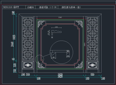 TIM截图20191125152610.png