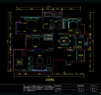 家装样板间施工图附效果图，CAD建筑图纸免费下载