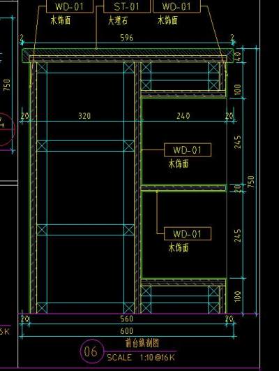 <a href=https://www.yitu.cn/sketchup/qiantaijiedai/index.html target=_blank class=infotextkey><a href=https://www.yitu.cn/su/7014.html target=_blank class=infotextkey>前台</a></a>纵剖图1.jpg