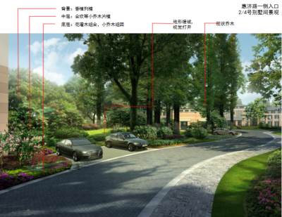 会议接待区改造效果图