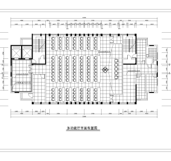 多功能厅装修CAD施工图