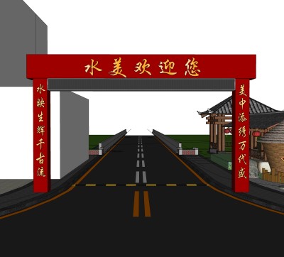 村庄路口草图大师模型下载，入口大门sketchup模型分享